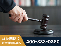 通化-“易通贷平台”非法吸收公众存款案-郑祥律师