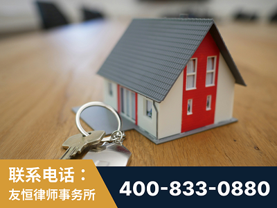 通化-继承律师