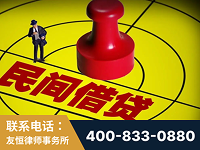 通化-山东某歌集团集资诈骗、非法吸收公众存款案-郑祥律师