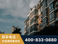 通化-北京某小贷公司宋某非法拘禁他人案-郑祥律师