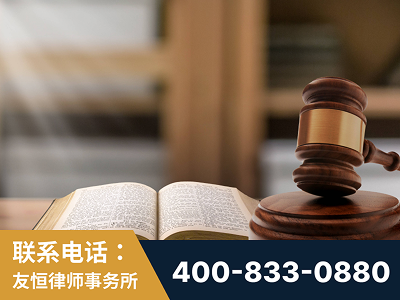 通化-刑事律师