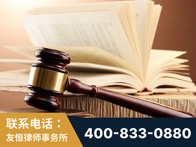 通化-杨凌波律师